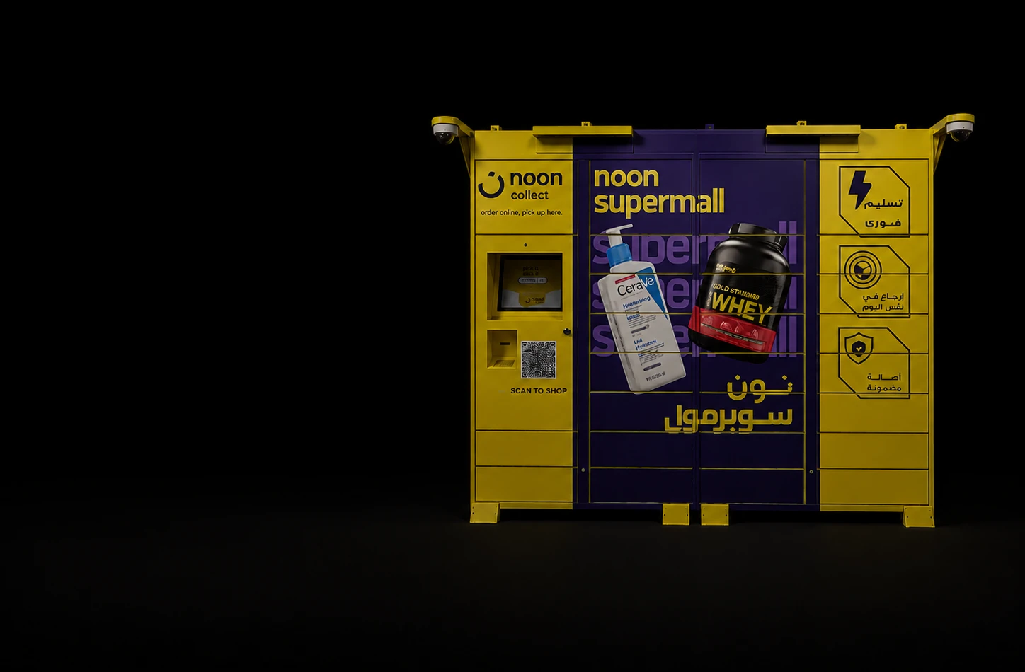Locker2