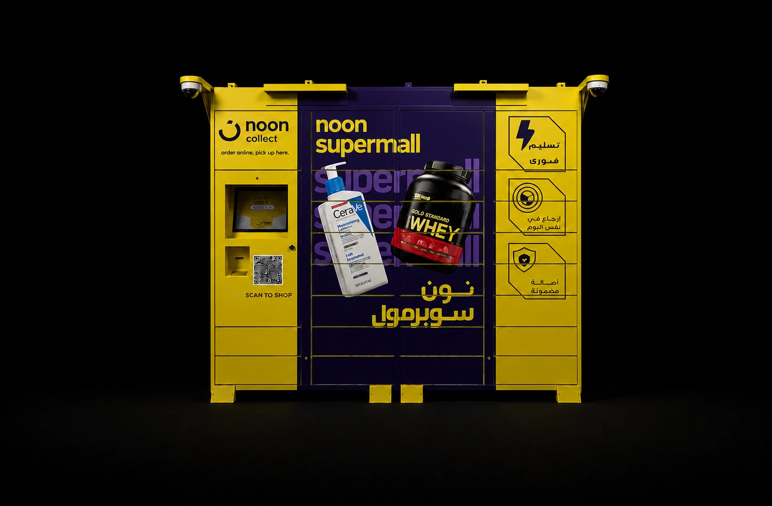 Branding 1